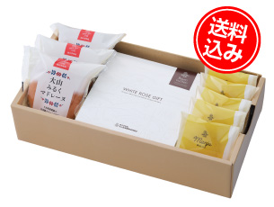 送料無料