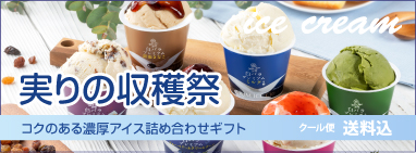 白バラ牛乳 オンラインショッピング｜白バラ牛乳の公式通販サイト 白 